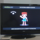 Image for article titled China's First Console Is Struggling